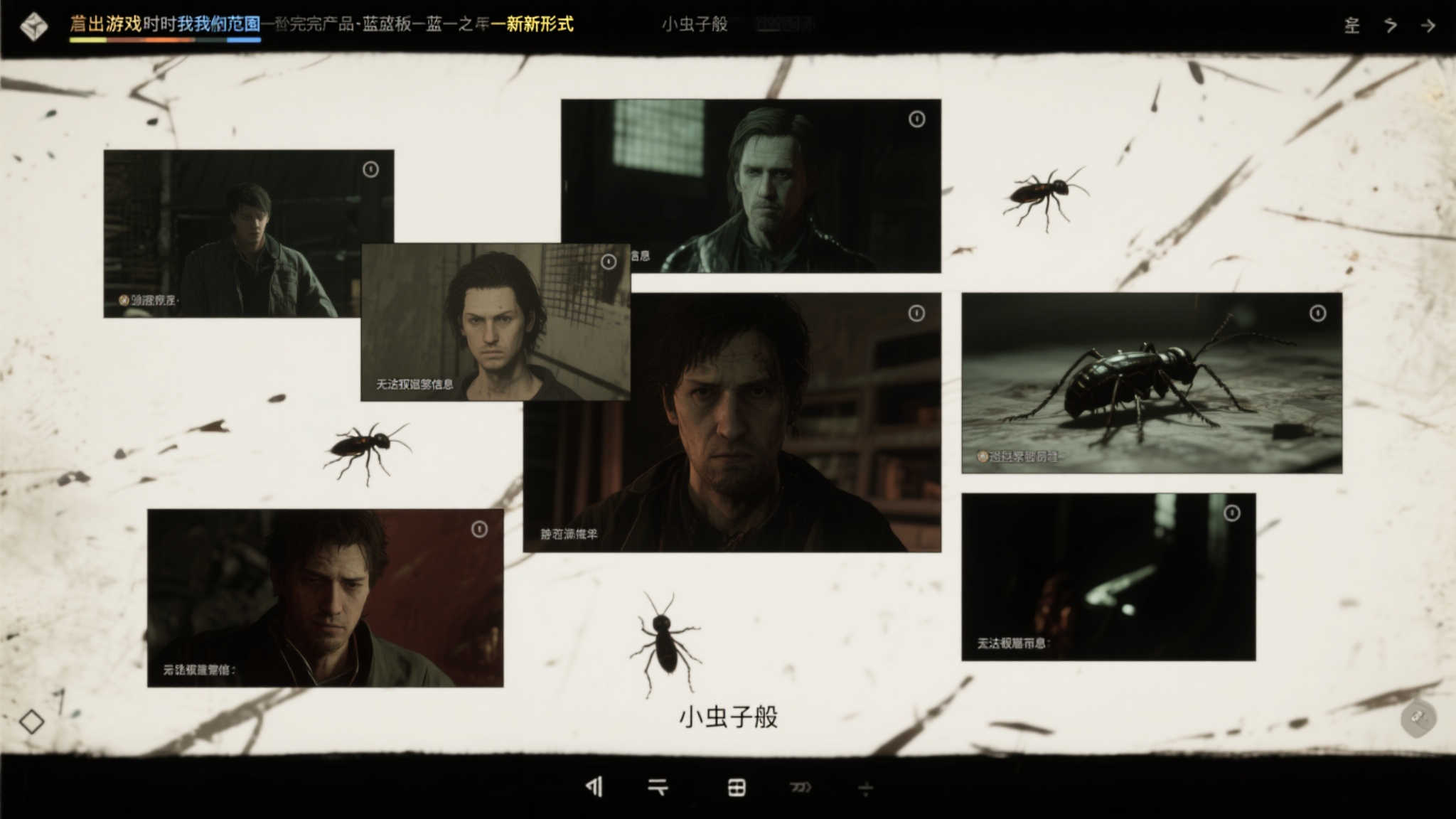 乌合之众试玩体验：完整版缺席，弥陀暗影萦绕全程