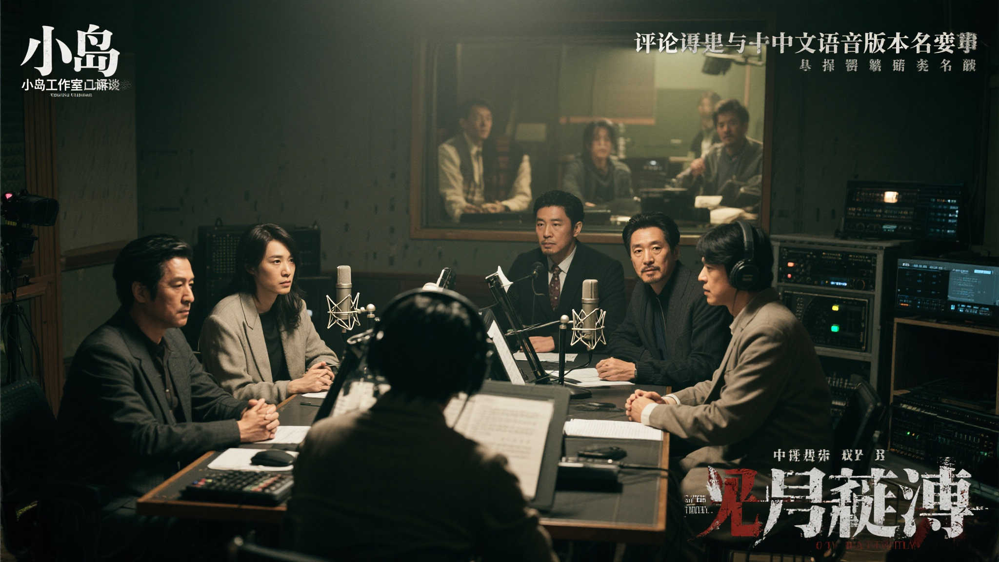 《死亡搁浅2》中文配音阵容官宣:顶级大咖震撼加盟! 《死亡搁浅2》中文配音阵容官宣:顶级大咖震撼加盟!